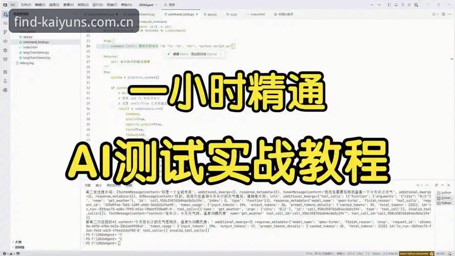 kaiyun体育平台2026年使用教程：从下载到深度体验全指南