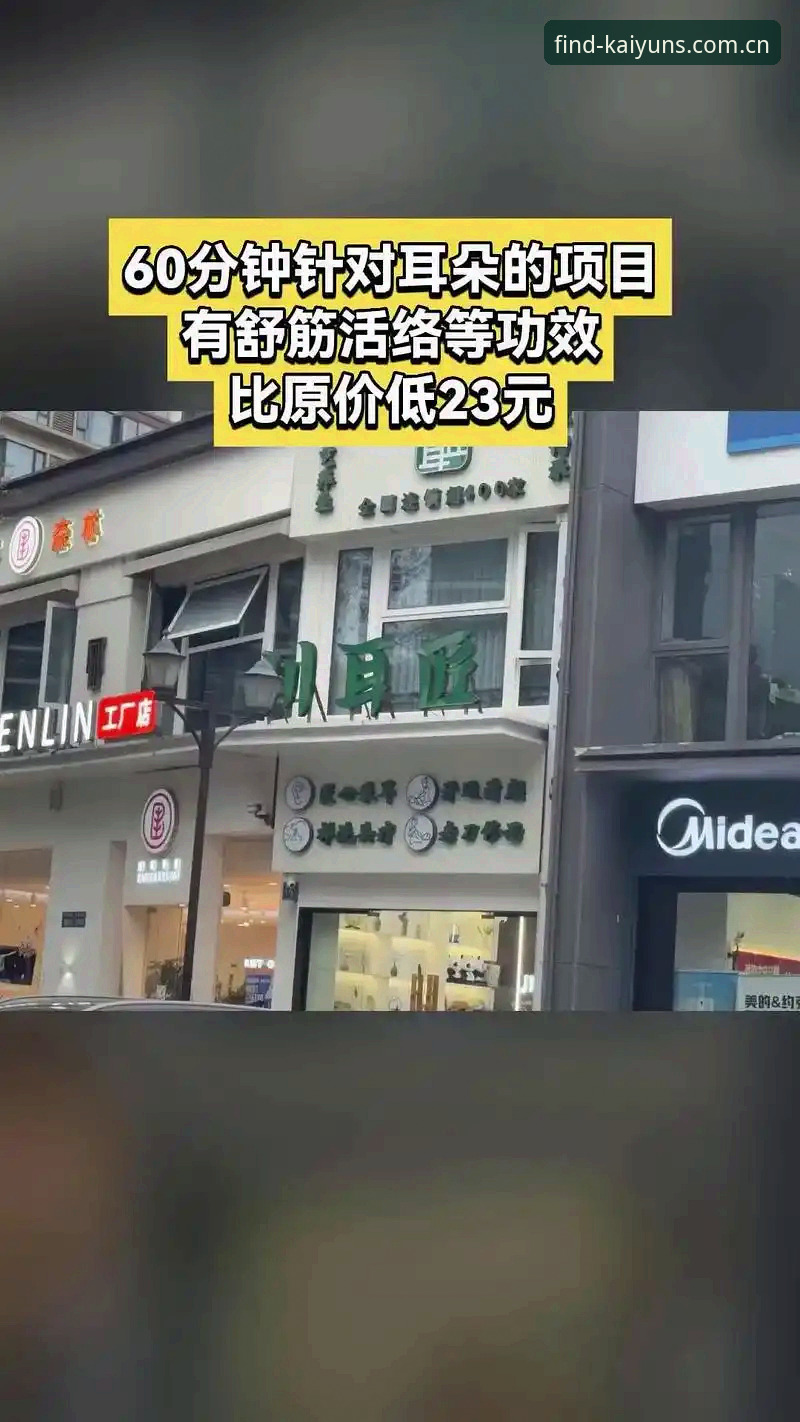 开云最新版本2026最新版本 kaiyun体育平台2026新版体验:5个让老用户惊喜的升级细节与实用技巧
